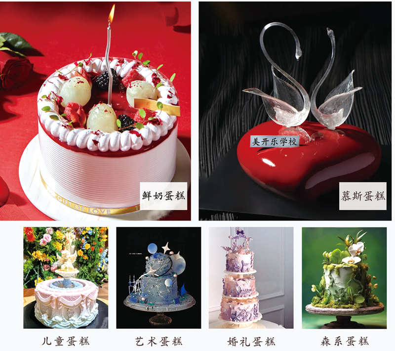 深耕职教三十载 诚信育人助成长 济宁美开乐技校为迷茫学子铺就就业坦途