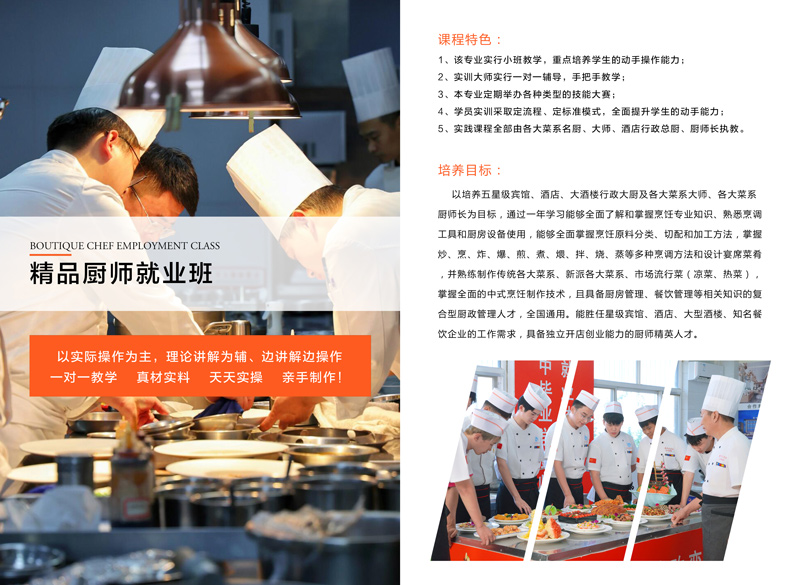 学技筑梦,青春出彩 济宁美开乐技校,点亮平凡少年的逆袭之路